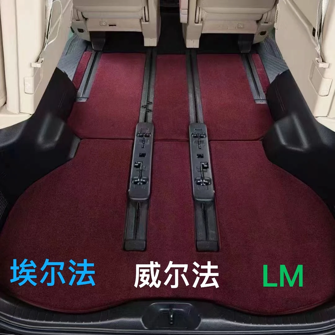 丰田埃尔法/威尔法/雷尔法专车定制100%澳洲纯羊毛高端汽车脚垫