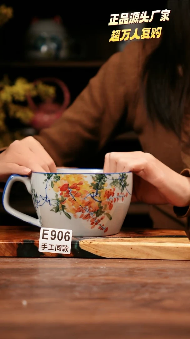 无E906禾泥一器瓷器