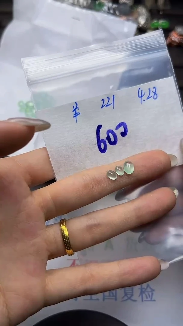 翡翠裸石未镶嵌天然缅甸A货翡翠221