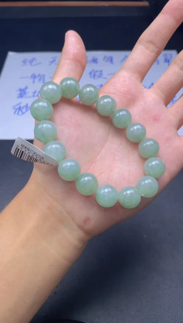 未镶嵌定制翡翠珠串卡13+