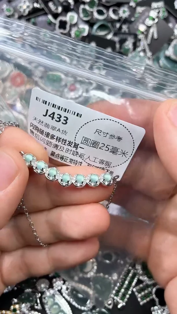 翡翠未镶嵌颈饰J433锁骨链