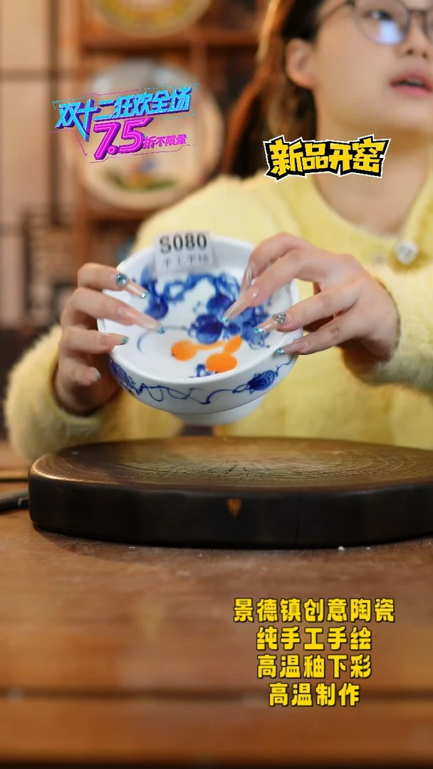 其他陶080景德镇陶瓷