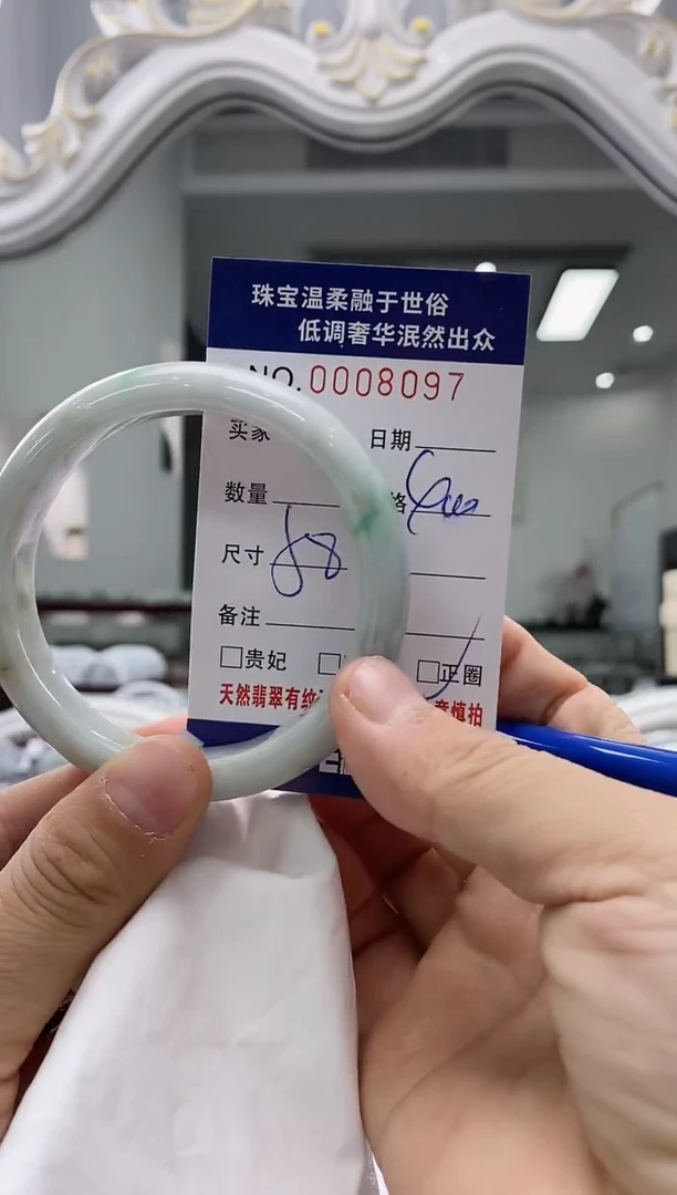 未镶嵌手镯翡翠天然缅甸A货翡翠