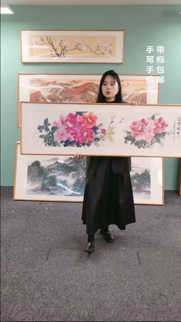 【闪购商品】国画155*45牡丹孙吉祥1111