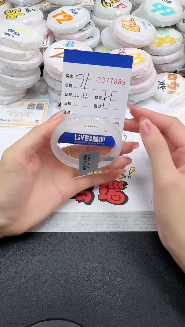 手镯玛瑙/玉髓未镶嵌7889