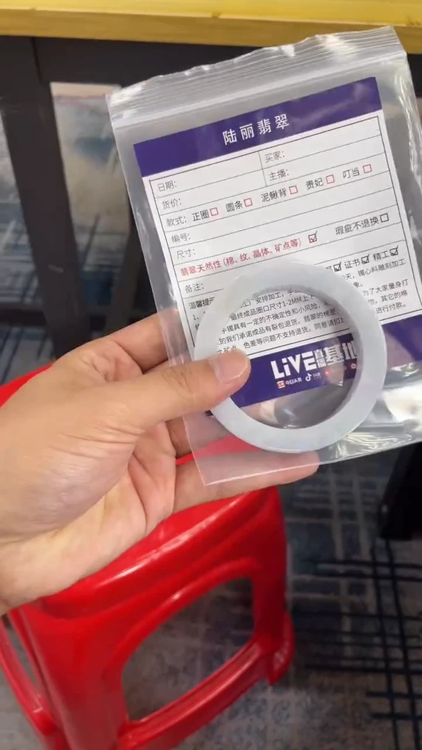 未镶嵌手镯定制翡翠 定制手镯DZS/YZJQ1