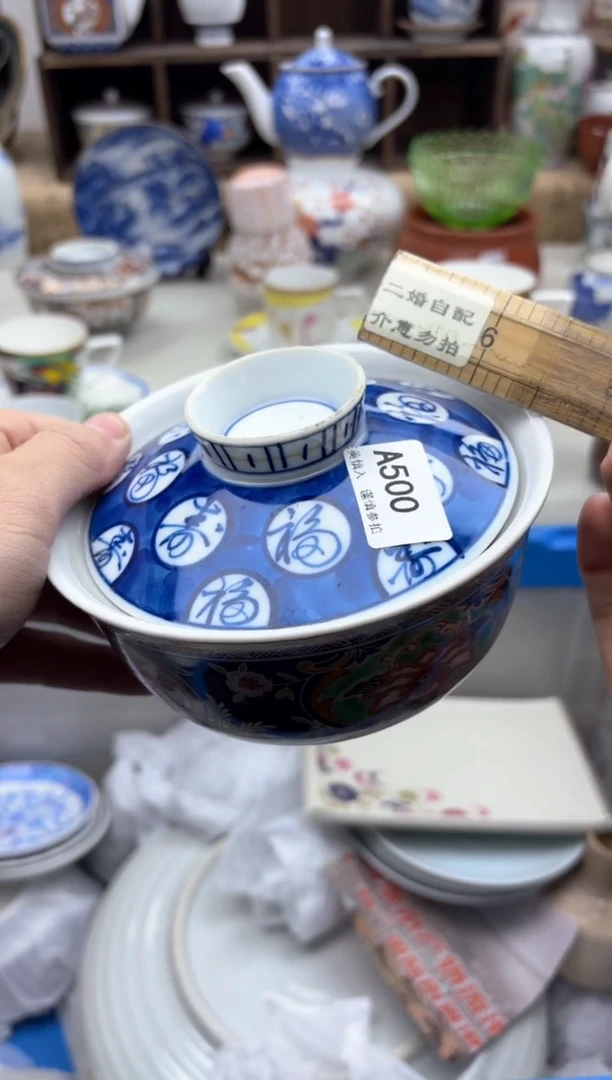 【闪购商品】碟500A............