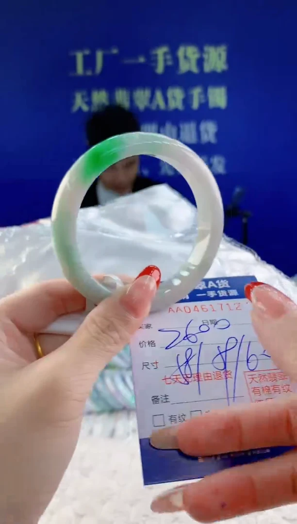 【闪购商品】翡翠手镯未镶嵌天然A货翡翠12