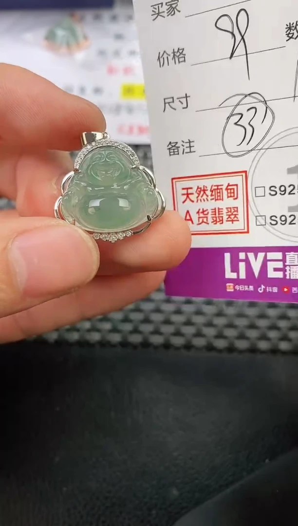 颈饰银S925镶嵌翡翠柠***?挂件