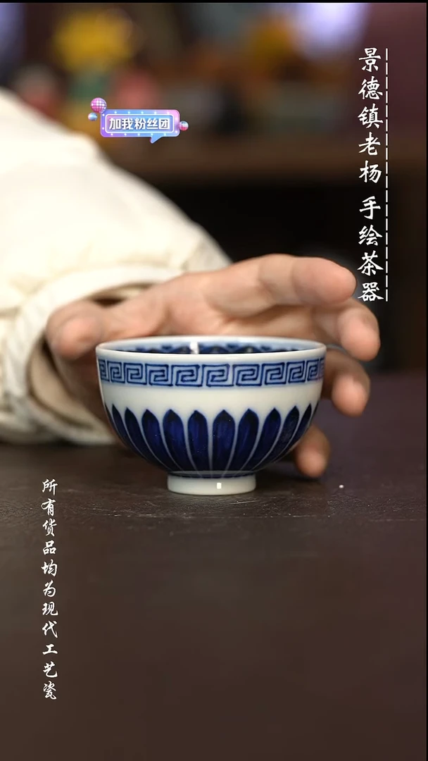 微瑕福利 现代瓷柴