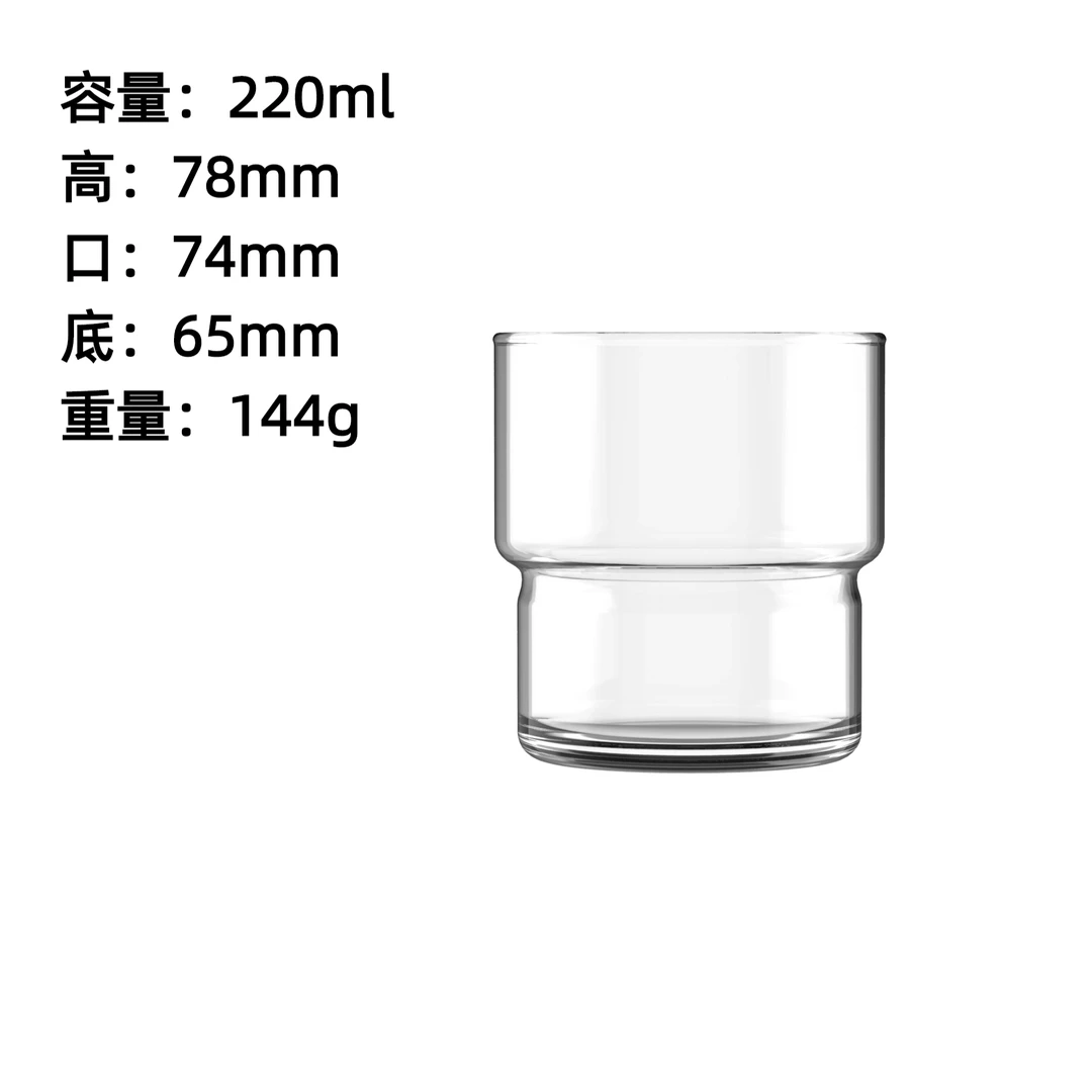 【2只装】水杯咖啡气泡水冷饮杯果汁牛奶杯印字定制透明家用玻璃杯