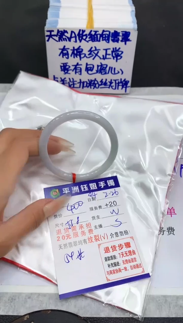 【闪购商品】翡翠手镯未镶嵌1111111111