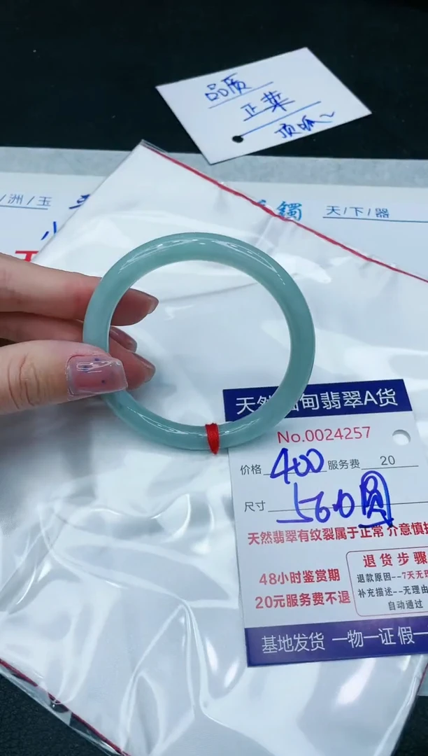 【闪购商品】翡翠手镯未镶嵌1111111111