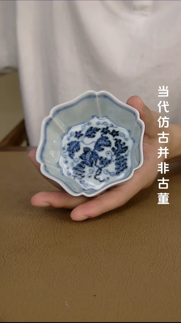 徐立擎制仿明葡萄纹饰主人杯