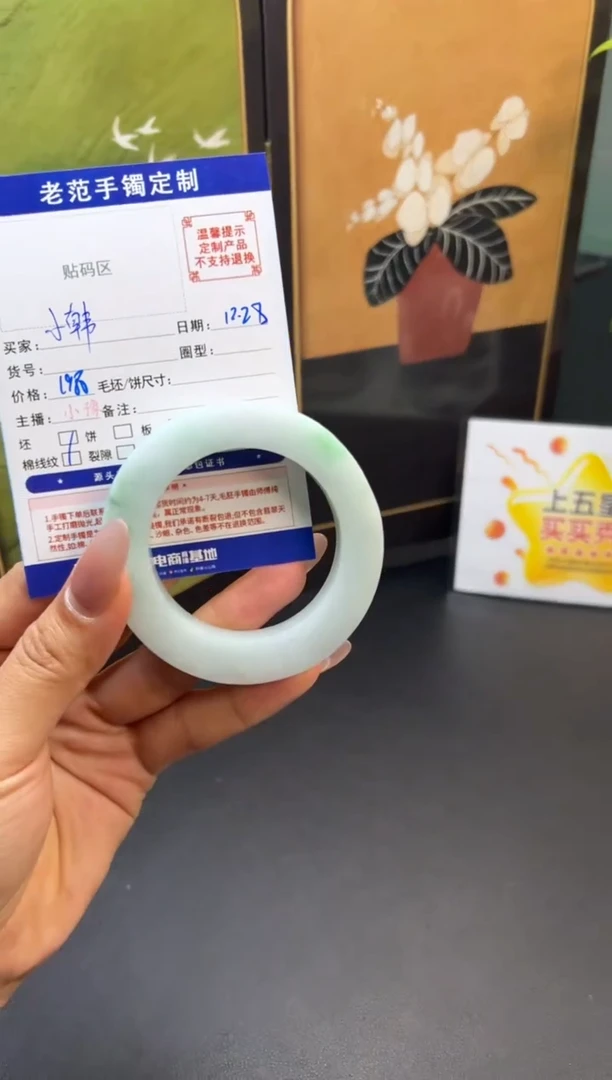 未镶嵌手镯定制翡翠小*手镯50-60