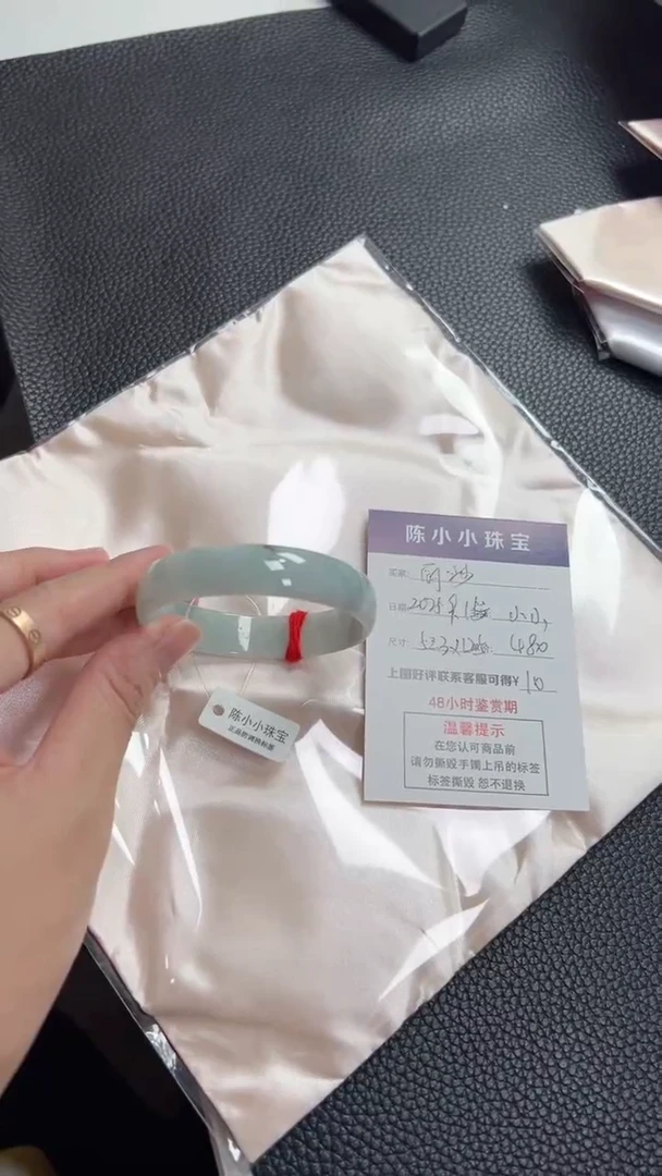 未镶嵌手镯翡翠丽*.圈口52.3