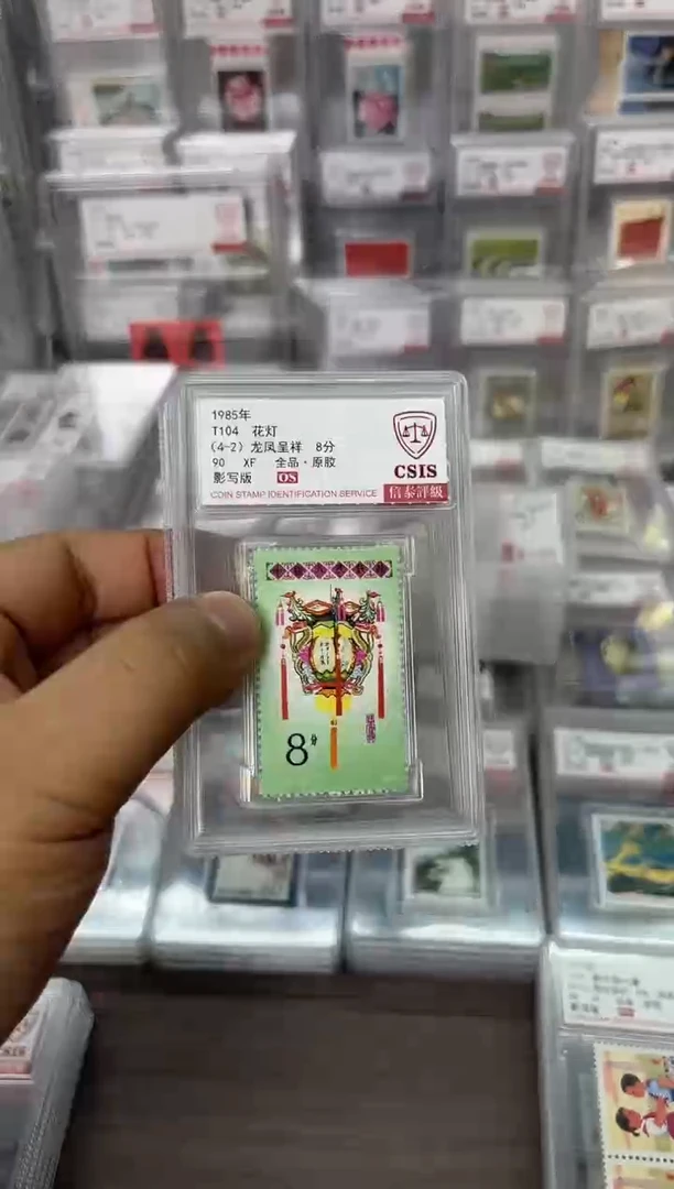 蜉**森T104 花灯 90OS