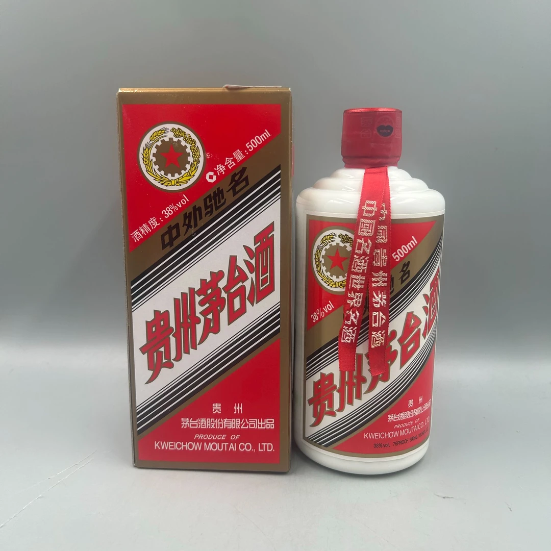 2011年五星茅台38°500ml-z6150161