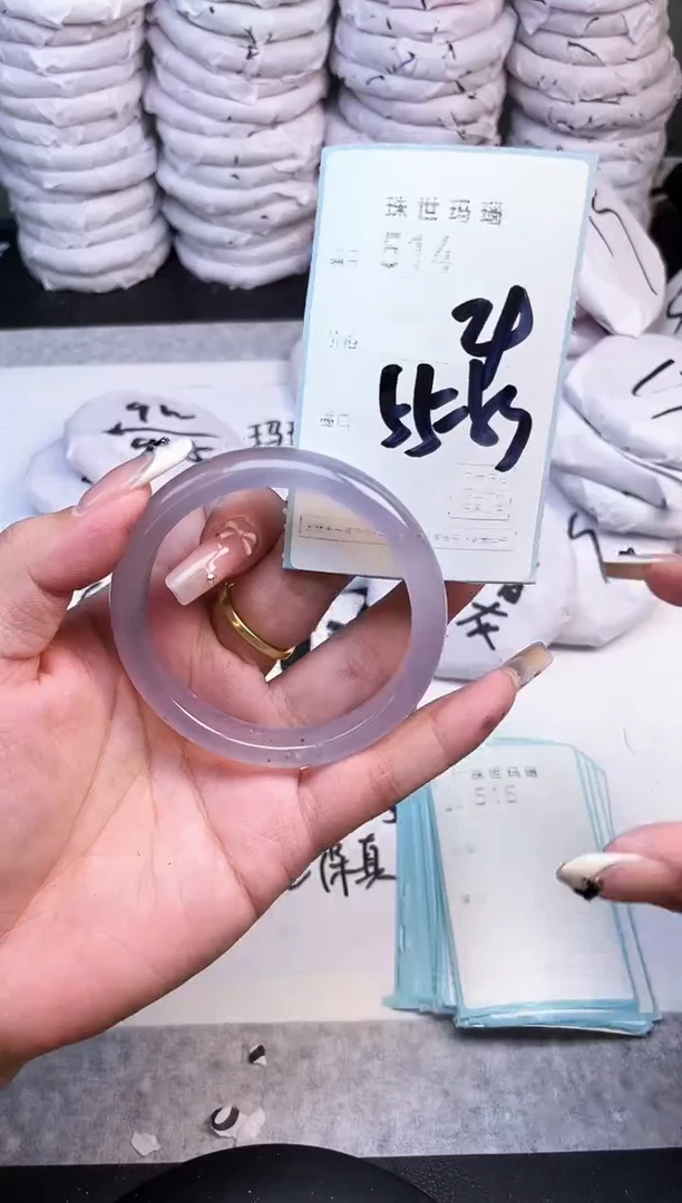 手镯玛瑙/玉髓未镶嵌514