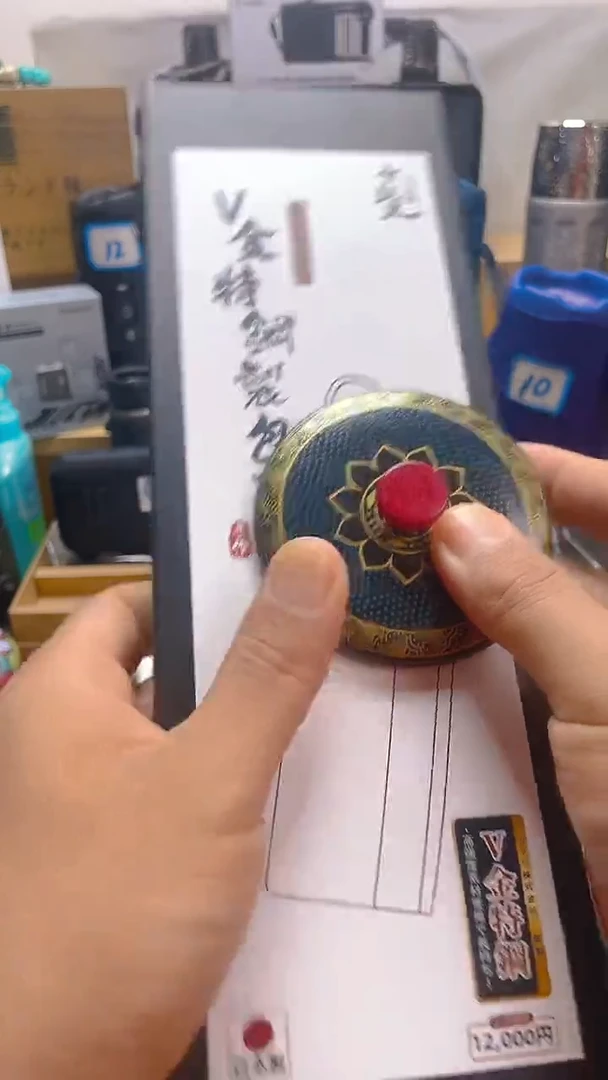 瓷片闪购商品 如图所示
