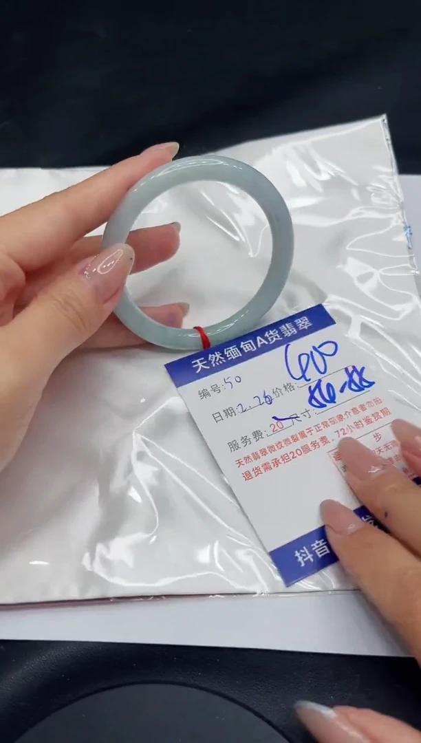 【闪购商品】翡翠手镯未镶嵌11111111