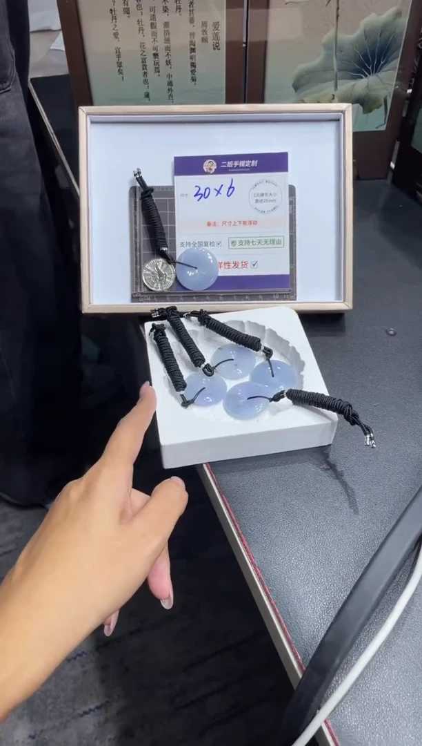 未镶嵌挂件翡翠高货平安扣FL76多样性发其一CP配绳