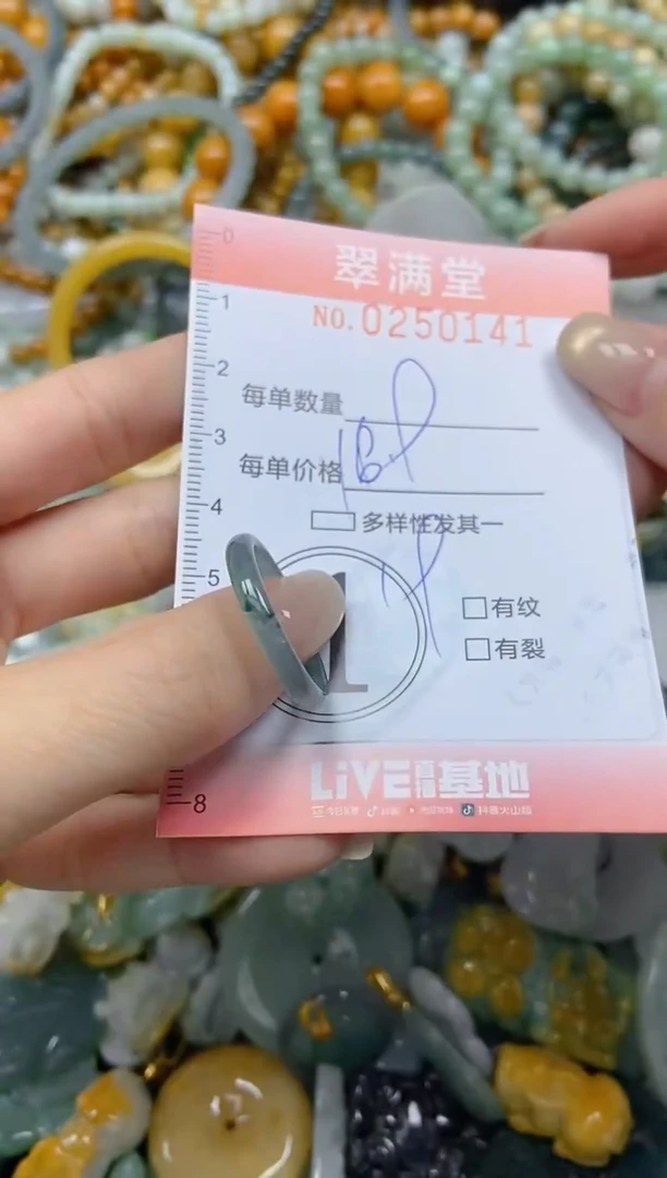 未镶嵌挂件翡翠闪购0250141