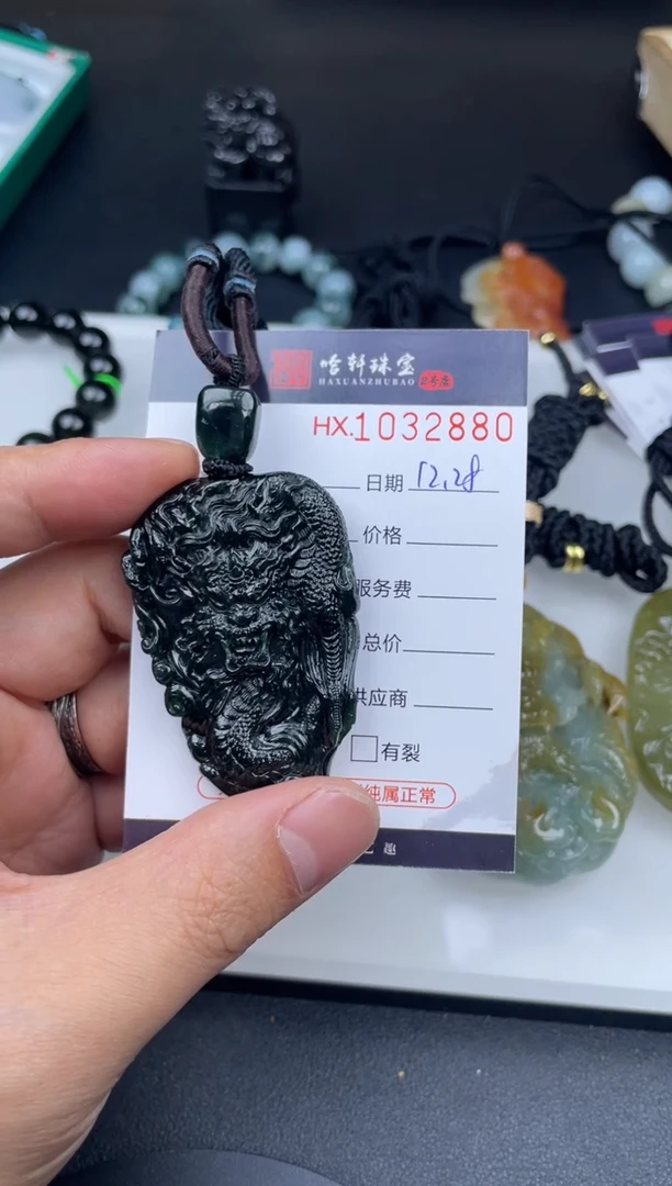 吊坠(不含链)未镶嵌翡翠哈轩  挂件1