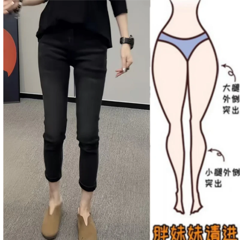 格洛森秋季新款梨型身材胖妹妹百搭高腰显瘦九分牛仔裤紧身小脚裤
