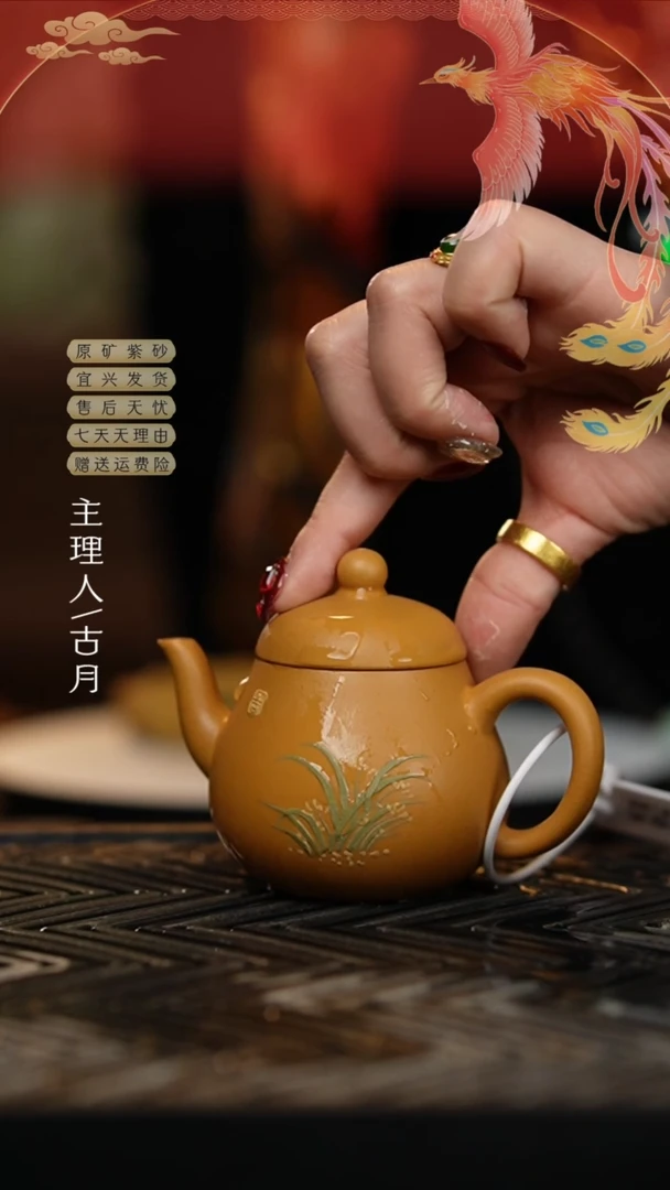 【闪购商品】【古月壶来】W387黄金段泥绘“小黄梨”