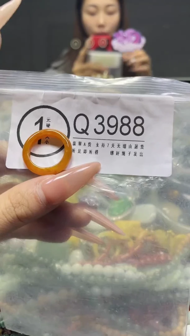 颈饰未镶嵌翡翠17.5MM/Q/翡翠A货，一件也是批发价