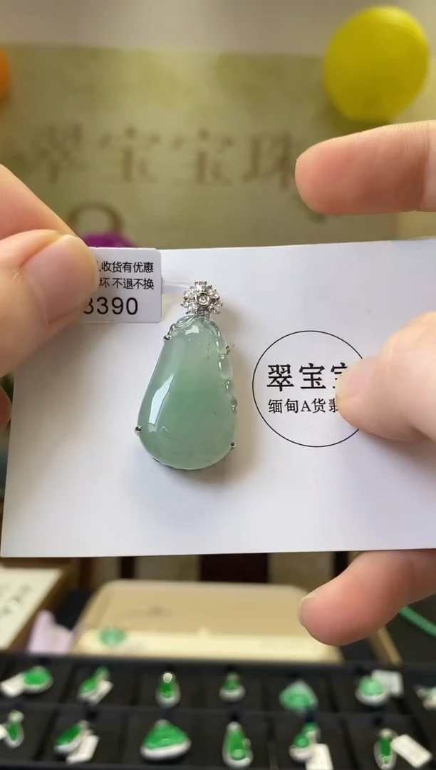 颈饰18K金镶嵌翡翠D8390 福瓜 含运营费