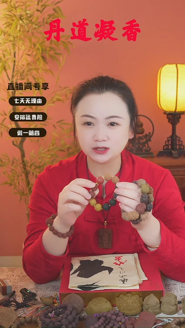 莲花/狐狸/兔子开会其一+1文创