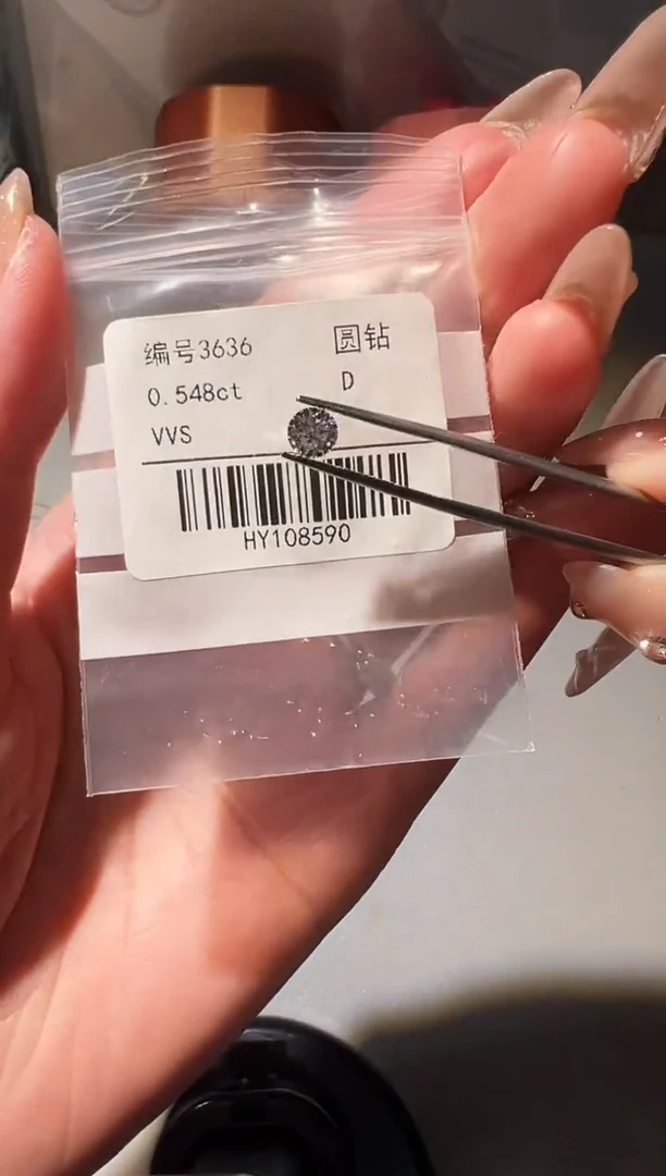 裸石实验室培育钻石3636 0.548ct