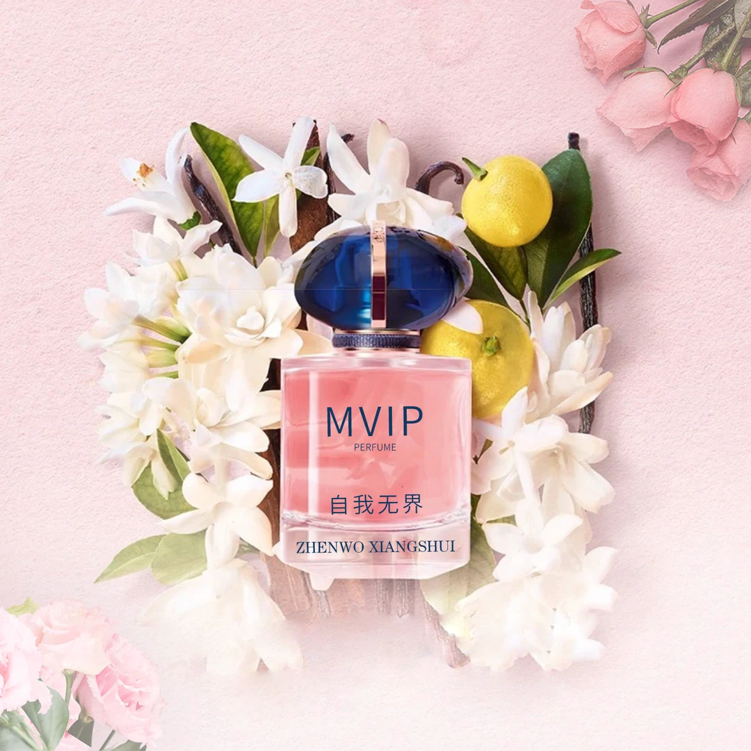 【斌少专属】自我无界女士香水浓香持久留香适合上班约会送礼