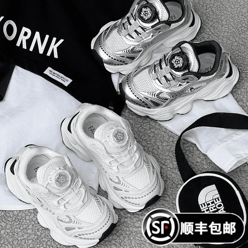 G.DUCK小黄鸭2025春秋季新款旋转扣男童轻便透气网面运动鞋女童宝