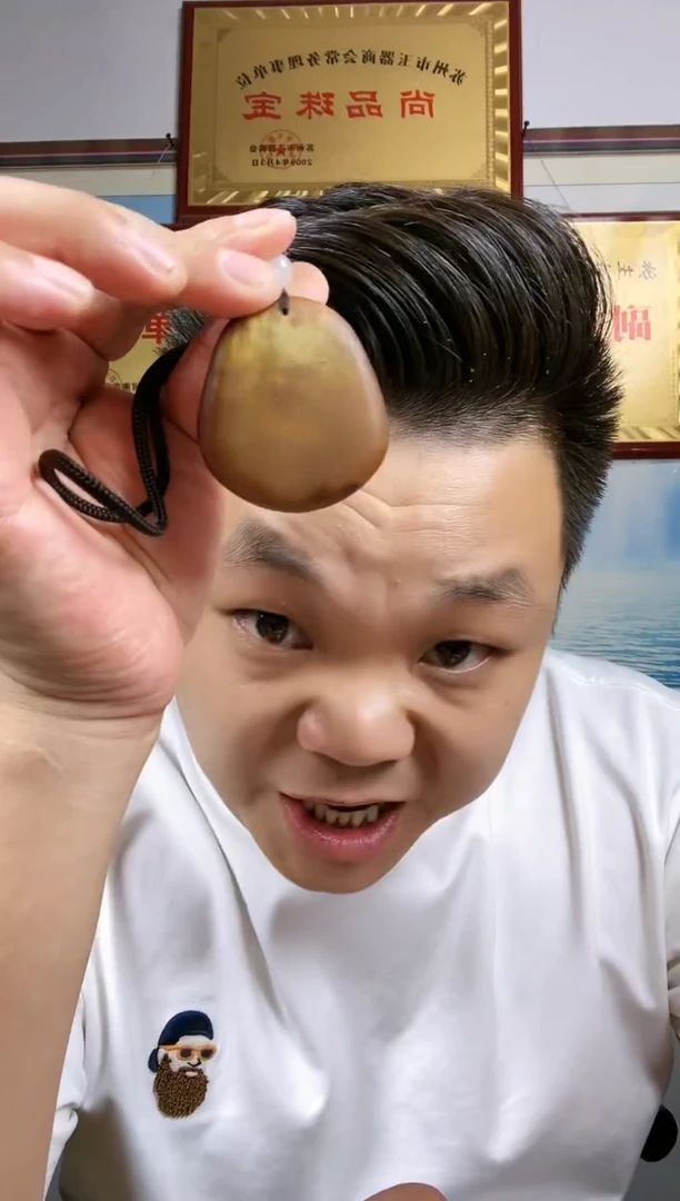 和田玉未镶嵌颈饰84