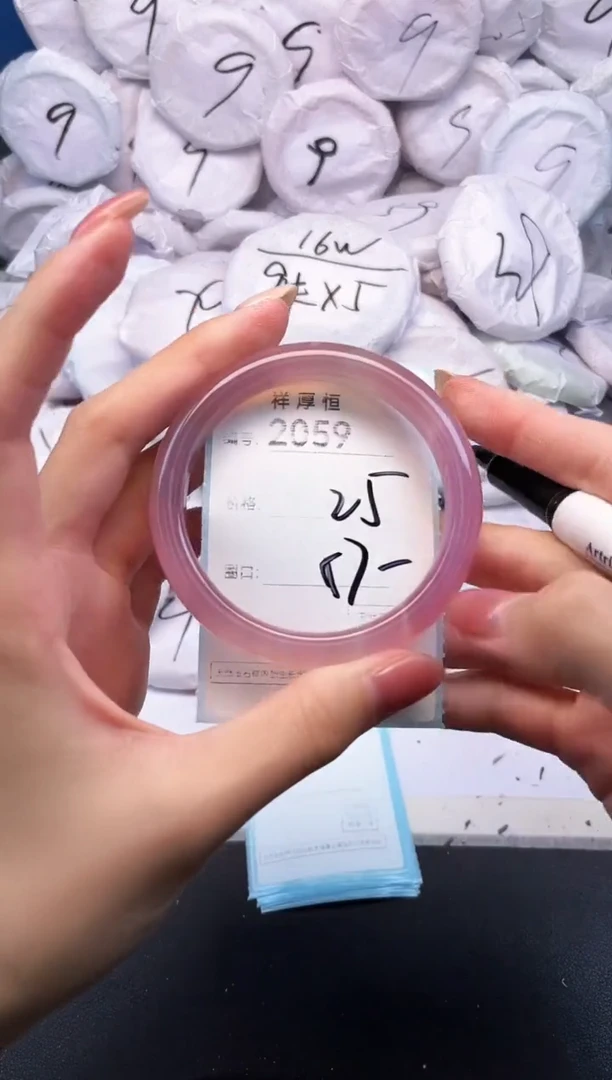 玛瑙/玉髓手镯未镶嵌2059