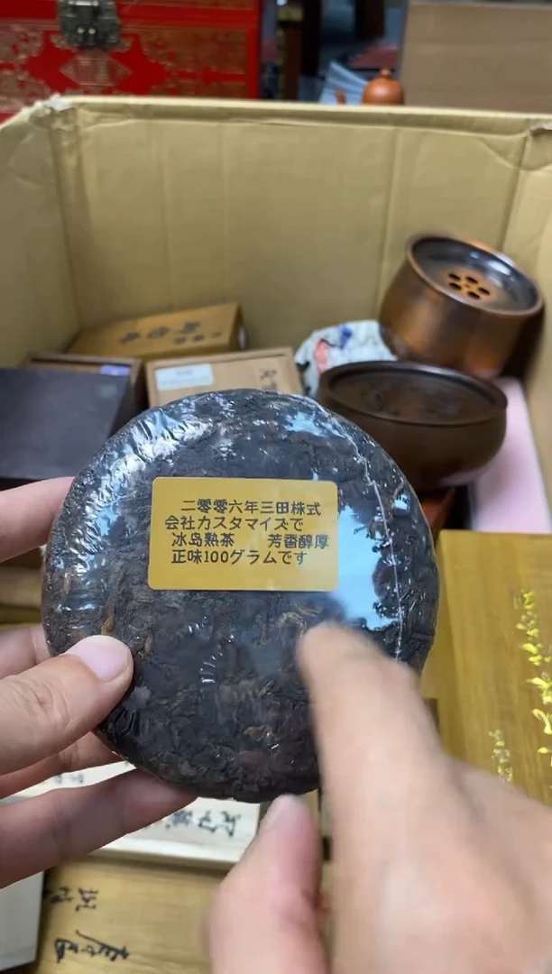瓷片一件不留 漏漏漏