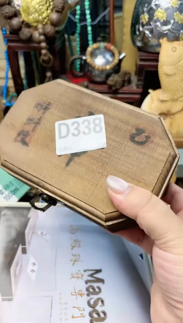 瓷片D338炎美杂货铺质量保证