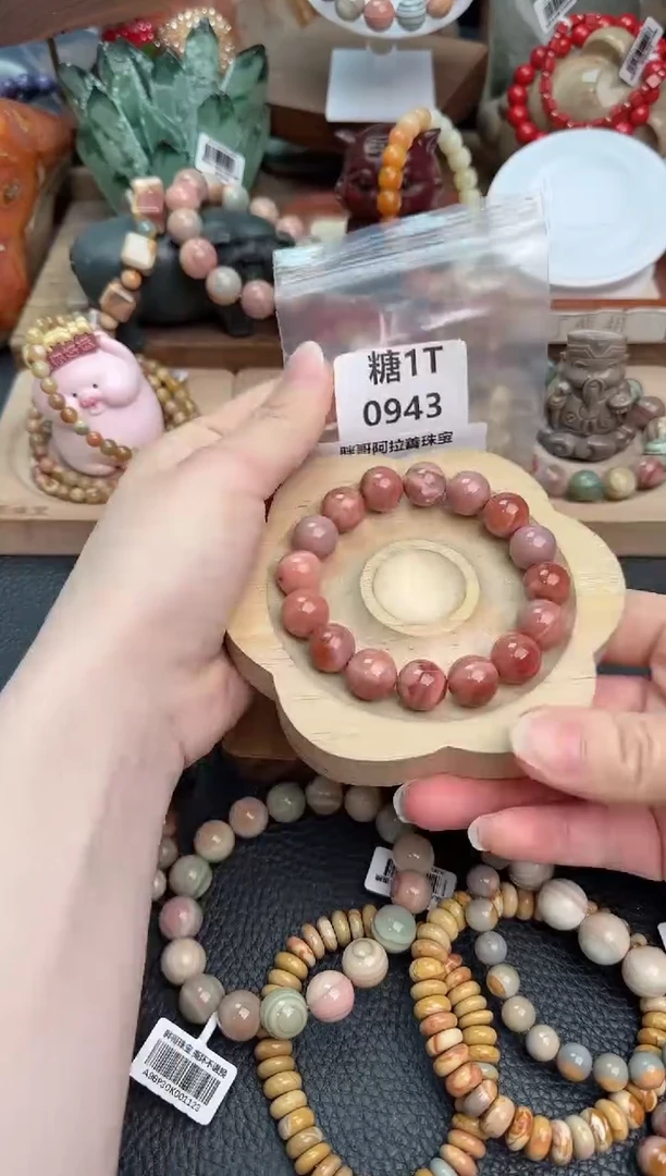 【闪购商品】石英质玉手链未镶嵌1T0943