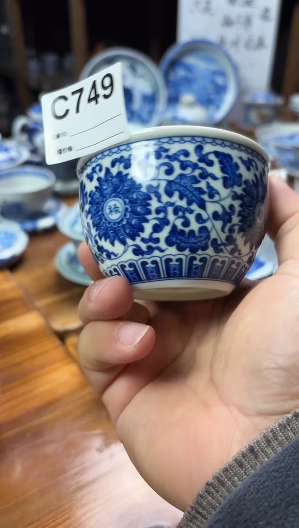 摆件陶瓷茶具茶杯C749