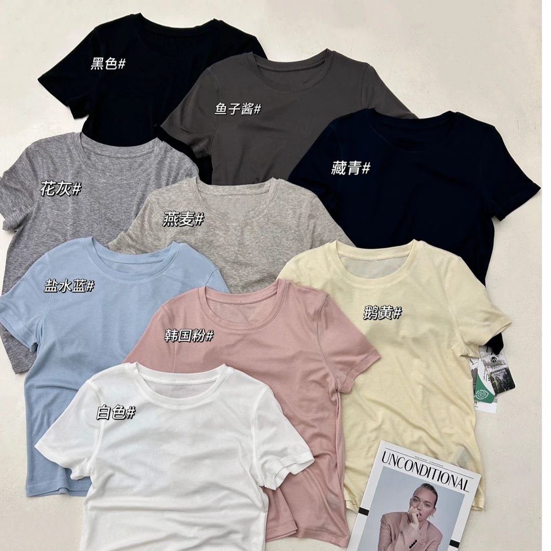 ZHANG&RR 时尚百搭亲肤基础款天丝羊毛面膜短袖T恤 76325