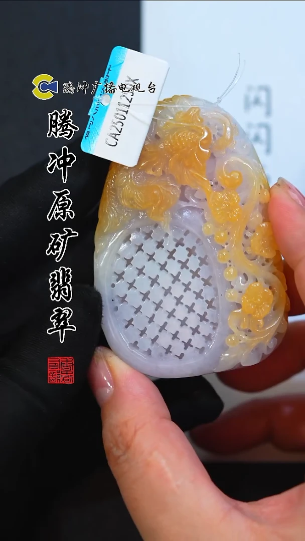 未镶嵌定制翡翠8019ss-1231-87