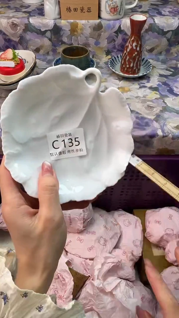 瓷片P**Y瓷片瓷片          C 135