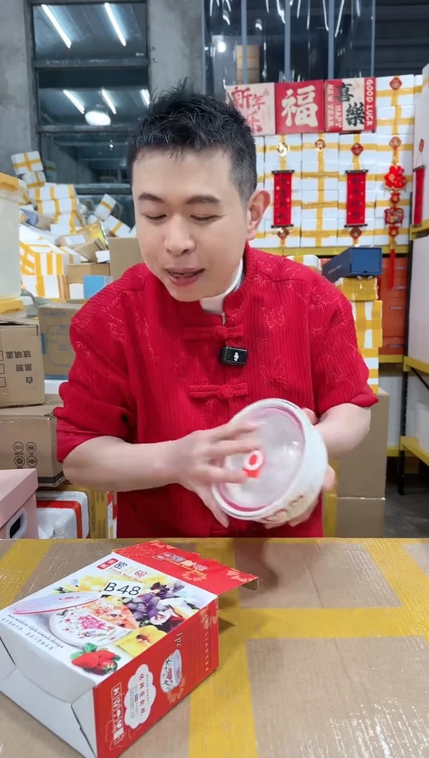 【闪购商品】NS-B48