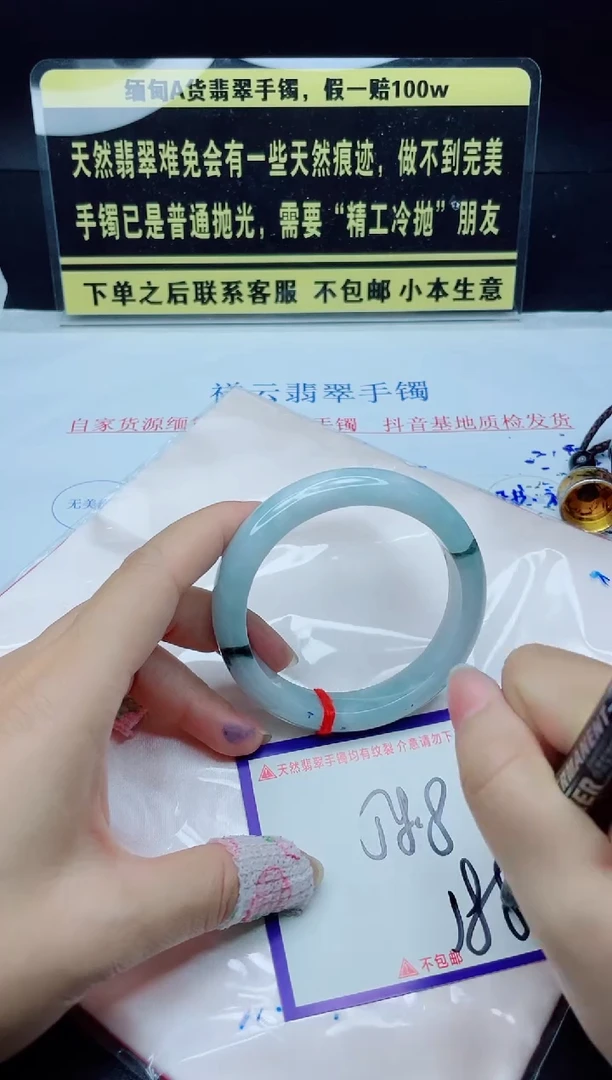 未镶嵌定制翡翠我