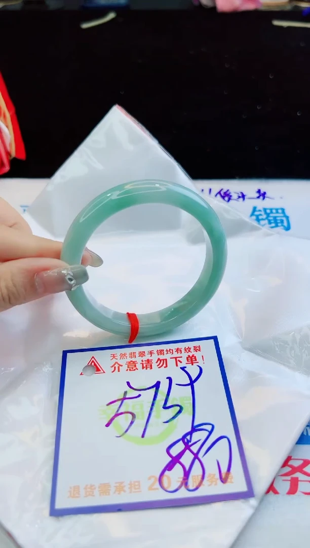 翡翠手镯未镶嵌天然缅甸A货！A货！A货！A货！A货！
