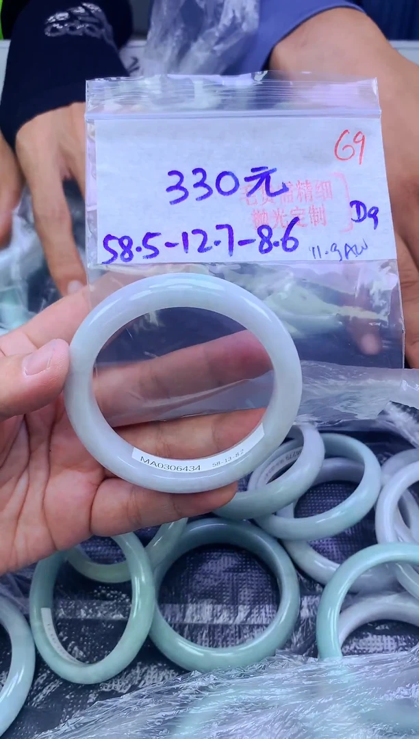 未镶嵌定制翡翠69毛货需精细抛光+手镯+330元