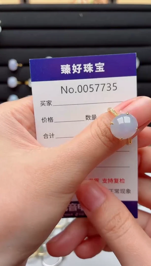 银S925镶嵌戒指翡翠.